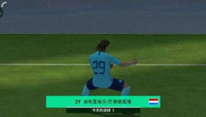 实况足球哪张巴蒂好用一点