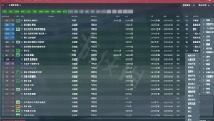 足球经理能否关掉核武，这一问题引发众多玩家关注