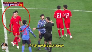 足球巨星由哪两人组成