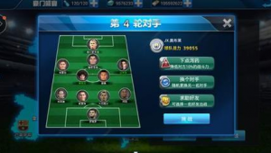 足球候补队员可以指挥吗