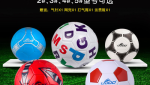 足球烂了也可以打气吗