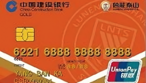 银行有足球信用卡吗