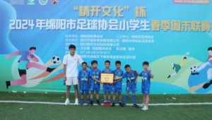 绵阳踢足球的人多吗?探寻这座城市的足球热情与活力