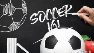 足球能否投单关球?规则解析与探讨