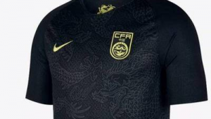 国足球衣有无收藏价值?是球迷心中值得探讨的话题