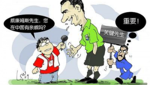 爱足球的人比较理智吗?探寻球迷理性态度背后的真相