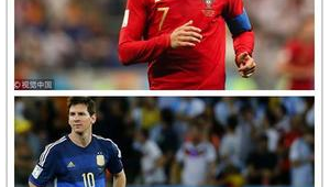 罗纳尔多足球地位高吗