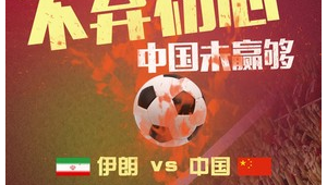 27号足球比赛谁能赢？悬念待揭晓，精彩赛事引关注