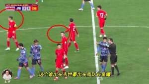 足球对抗中胳膊能否使用？规则界限与争议探讨