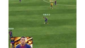 实况足球解说的两位角色