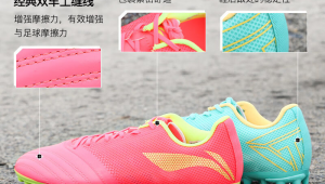 足球鞋需要顶脚背吗