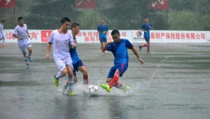足球比赛遇雨：这天气踢着，难道不冷吗？