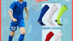 儿童足球袜防滑吗女性冬季