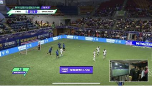 足球从哪开始看直播间比赛