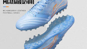 李宁哪款足球鞋好?探寻采用袋鼠皮材质的优质之选