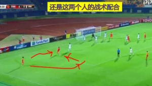 足球入球门线算进球吗？关键判定规则你了解多少