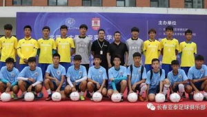 大学足球校队值得加入吗?探索其中的机遇与成长