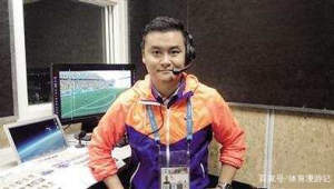 贺炜解说足球在哪看？最全观看渠道大揭秘