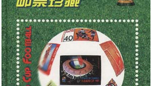 世界杯足球赛是哪年举办的，你了解吗？