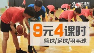 足球和篮球都要加入中考？体育考试变革引发关注