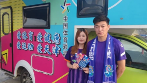 泰达足球场能带奶茶吗