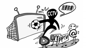 做网上足球直播犯法吗？深度剖析相关法律风险与界限