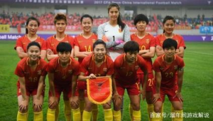 足球运动员现在还有工资吗