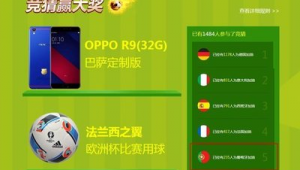 足球竞猜全靠运气？深度剖析背后真相与技巧策略