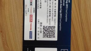 武汉足球票现在可以邮寄吗