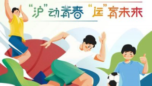 体育运动之母是足球吗？探寻足球在体育领域的独特地位