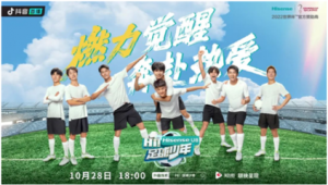 中国有足球的综艺吗 探寻足球元素在综艺中的呈现踪迹