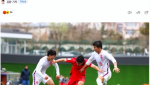 你会踢足球吗的汉语怎么说