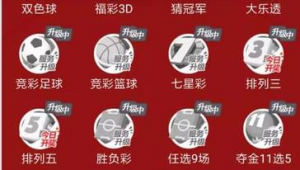 篮球竞猜与足球竞猜大对比：篮球竞猜真的比足球简单吗？