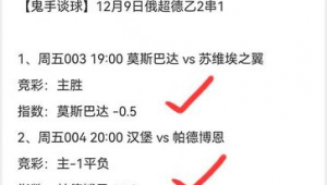足球串串加时赛到底算不算?深度揭秘其中规则玄机
