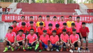 郑州哪所学校足球水平出众？探寻足球强校的精彩角逐