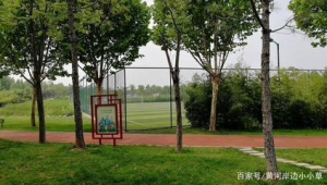 郑州足球公园现在能不能去?