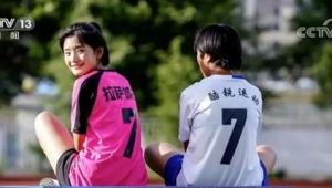 女生足球体育生能否上大学,你想知道的都在这里!