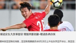 足球亚冠比赛多爆冷吗？赛场风云变幻悬念丛生