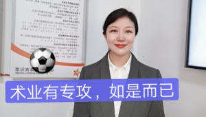 竞彩足球会延迟开吗？背后原因及影响因素深度剖析