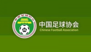 中国注册足球要交钱吗广东