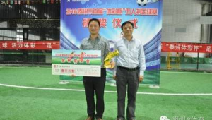 体彩足球可以压平吗