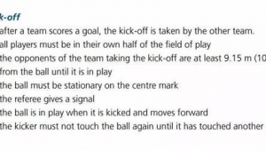 足球中圈开球能否回传？规则解析与实际情况探讨