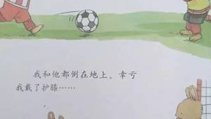 汤姆不喜欢踢足球吗