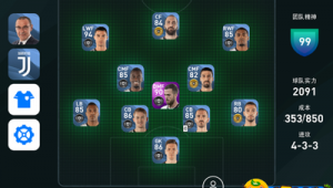 实况足球球员预约吗？快来了解如何抢先锁定心仪球星！