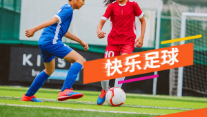 迪卡侬有没有足球装备？这里或许能找到你想要的答案