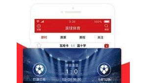体彩足球赛赚钱吗今天：真相与风险全面剖析