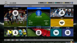 实况足球版本信息在哪看，这里有你想要的答案！