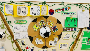 泰安有面向中考生的足球班吗 能否让中考生参加足球班学习