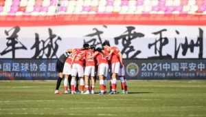 足球俱乐部是否保障球员生活费?答案在这里揭晓