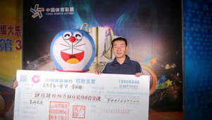 现在玩足球能中大奖吗？真相大揭秘！